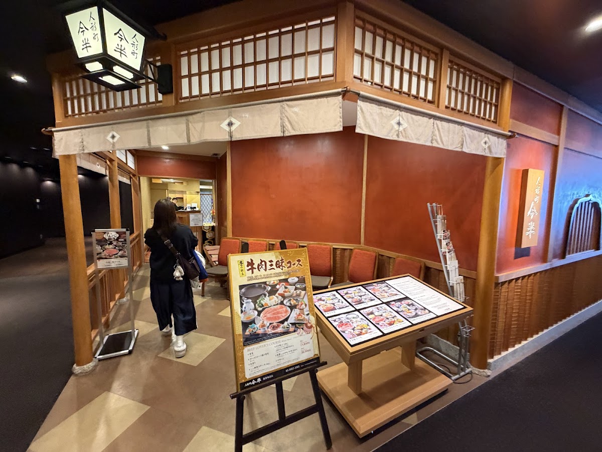 Ningyocho Imahan Ikebukurotobuten Photos 2